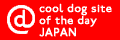 cool dog site of the day JAPAN